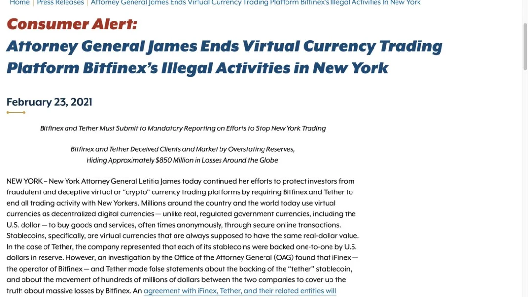 纽约总检察长网站2021年Bitfinex与Tether和解公告，展示历史调查和披露问题的原文