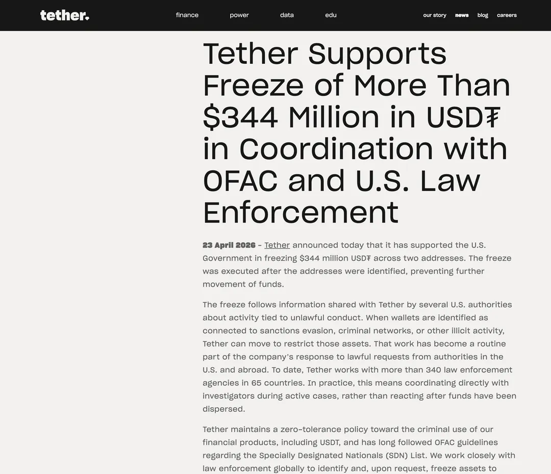 Tether 官网新闻页：大标题为 Tether Supports Freeze of More Than $344 Million in USD₮ in Coordination with OFAC and U.S. Law Enforcement，正文第一段写 2026 年 4 月 23 日协助美国政府冻结两个地址中的 3.44 亿美元 USD₮，第二段提到与 65 个国家的 340 多家执法机构合作